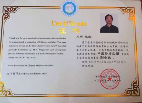 ʏ��ʥ���ڿƼ����޹�˾��(d��ng)�x��������(li��n)���t(y��)�\���x����ί��(hu��)����(hu��)����(hu��)�L����λ